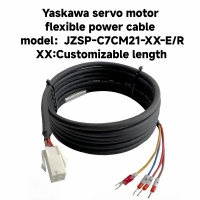 Yaskawa servo motor flexible power cable