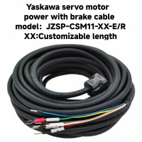 Yaskawa servo motor power cable with brake cable
