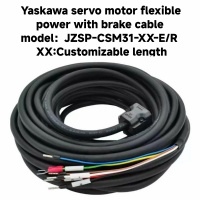 Yaskawa servo motor flexible power cable with brake cable