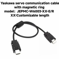 Yaskawa servo communication cable with magnetic ring