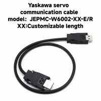 Yaskawa servo communication cable
