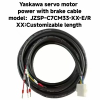 Yaskawa servo motor power cable with brake cable